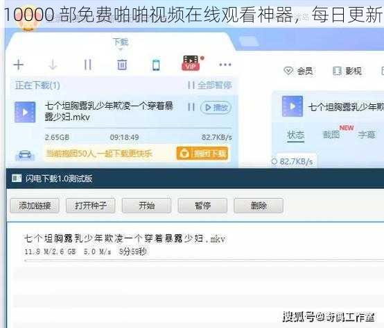 10000 部免费啪啪视频在线观看神器,每日更新